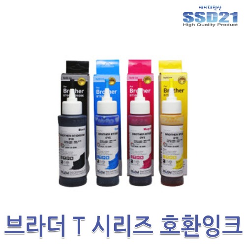 브라더 T시리즈 호환 리필잉크/정품무한복합기 전용