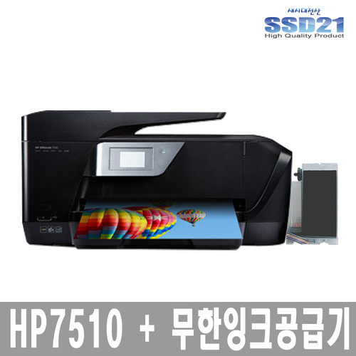 HP OFFICEJET 7510 WIDEFORMAT/인쇄/스캔/복사/팩스/A3인쇄
