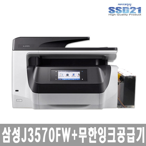 삼성 SL-J3570FW+무한잉크공급기/복사/팩스/자동양면