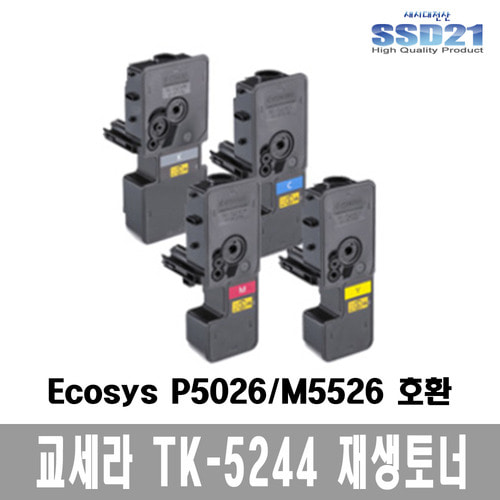 교세라 TK-5244재생토너/M5526/P5026/5521/정품과같은품질