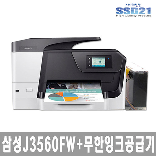 삼성 SL-J3560FW+무한잉크공급기/팩스/스캔/복사/양면