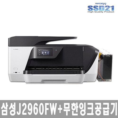 삼성 SL-J2960FW+무한잉크공급기/인쇄/복사/스캔/A3