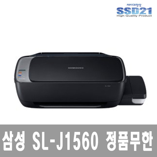 삼성 SL-J1560 정품무한공급기 인쇄/복사/스캔