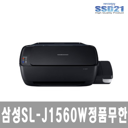 삼성 SL-1560W 정품무한공급기 인쇄/복사/스캔/무선
